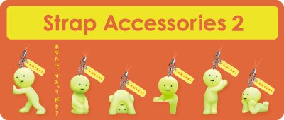 Smiski Capsule Strap 2 Omm