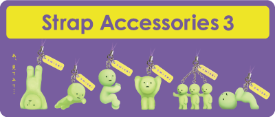 Smiski Capsule Strap 3 Omm