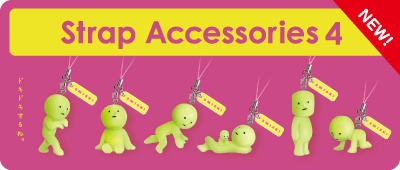 Smiski Capsule Strap 4 Omm
