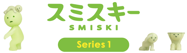 Smiski Serie 1