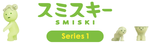Smiski Serie 1